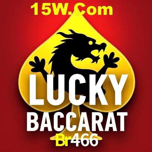 Exclusive Offers Br466
